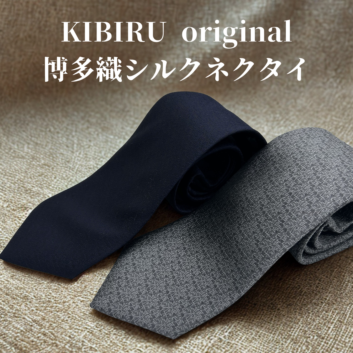 【勝利・決断のお守りタイ】KIBIRU シルク地紋ネクタイ - 勝色 - Victory Dark Blue -