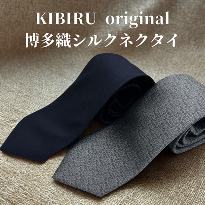⁠【勝利・決断のお守りタイ】KIBIRU シルク地紋ネクタイ - 勝色 - Victory Dark Blue -⁠